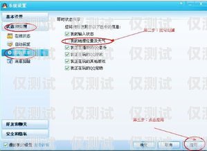 外呼系統能否改變歸屬地？外呼能改歸屬地的系統