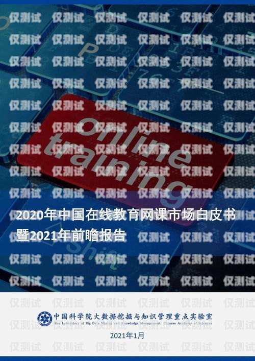電銷卡品牌大盤(pán)點(diǎn)電銷卡都有哪些品牌的