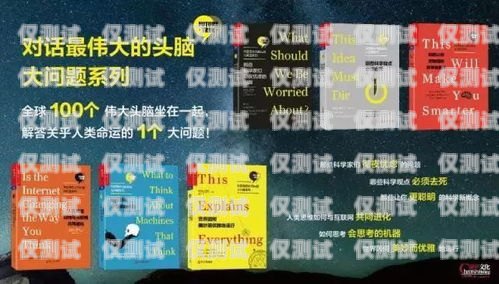 電銷卡品牌大盤(pán)點(diǎn)電銷卡都有哪些品牌的