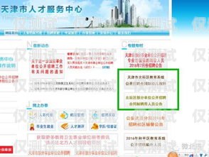 探索那曲外呼系統(tǒng)廠家的卓越選擇那曲呼叫中心服務(wù)人員招聘