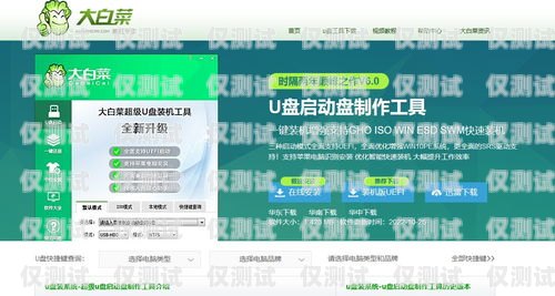 探索那曲外呼系統(tǒng)廠家的卓越選擇那曲呼叫中心服務(wù)人員招聘