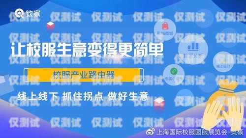 低月租電銷卡，助力公司業務增長公司電銷卡低月租怎么辦