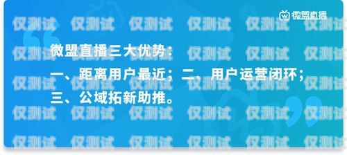 低月租電銷卡，助力公司業務增長公司電銷卡低月租怎么辦