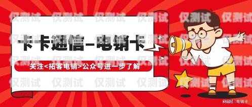 在當(dāng)今競(jìng)爭(zhēng)激烈的商業(yè)環(huán)境中，電銷外呼系統(tǒng)已經(jīng)成為企業(yè)提高銷售效率和客戶滿意度的重要工具。然而，面對(duì)眾多的電銷外呼系統(tǒng)供應(yīng)商，如何選擇一家適合自己企業(yè)的公司成為了擺在企業(yè)管理者面前的一道難題。本文將為您介紹如何選擇鄭州的電銷外呼系統(tǒng)公司，并提供一些參考因素，幫助您做出明智的決策。鄭州電話外呼系統(tǒng)