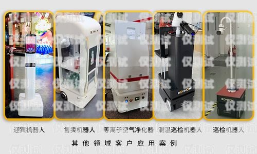 百應智能電話機器人——助力企業提升客戶服務的神器智能電話機器人排名前十名