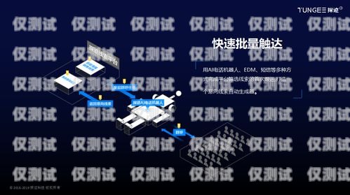 騰訊 EC 與電話機器人，提升客戶服務的利器騰訊ec與電話機器人的關系
