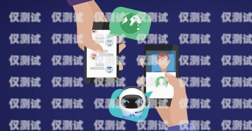 濟南云外呼系統運營商，提升企業溝通效率的利器濟南外呼團隊