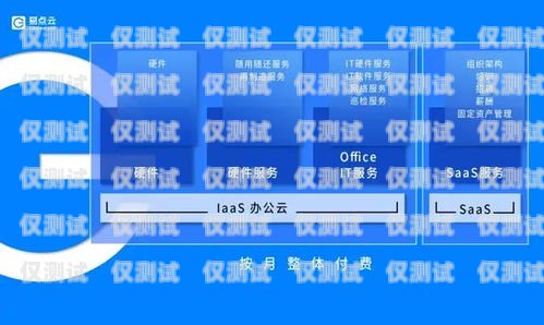 濟南云外呼系統運營商，提升企業溝通效率的利器濟南外呼團隊