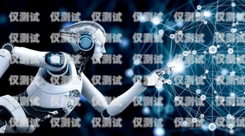 探索襄陽(yáng)智能電銷機(jī)器人的創(chuàng)新與應(yīng)用襄陽(yáng)智能電銷機(jī)器人招聘