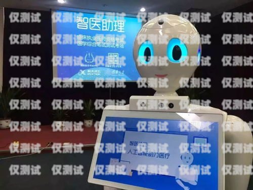 滕云 AI 電話機器人，未來客服的新選擇云訊智能電話機器人