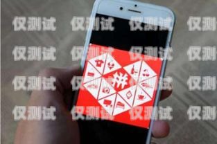 拼多多電銷卡是否安全？揭開電銷卡的秘密拼多多電銷卡安全嗎可靠嗎