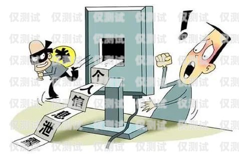 電銷卡是一種專門用于電話銷售的電話卡，通常具有較低的資費(fèi)和較高的通話時(shí)長(zhǎng)。但是，關(guān)于電銷卡能否收取驗(yàn)證碼以及其安全性，存在一些爭(zhēng)議和風(fēng)險(xiǎn)。本文將探討電銷卡能否收取驗(yàn)證碼以及其安全性問(wèn)題，并提供一些建議和注意事項(xiàng)。電銷卡能收驗(yàn)證碼嗎安全嗎是真的嗎