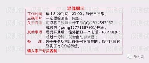 電銷卡是一種專門用于電話銷售的電話卡，通常具有較低的資費(fèi)和較高的通話時(shí)長(zhǎng)。但是，關(guān)于電銷卡能否收取驗(yàn)證碼以及其安全性，存在一些爭(zhēng)議和風(fēng)險(xiǎn)。本文將探討電銷卡能否收取驗(yàn)證碼以及其安全性問(wèn)題，并提供一些建議和注意事項(xiàng)。電銷卡能收驗(yàn)證碼嗎安全嗎是真的嗎