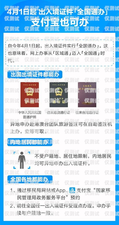 電銷(xiāo)卡全國(guó)辦理時(shí)間解析電銷(xiāo)卡全國(guó)辦理要多久能拿到