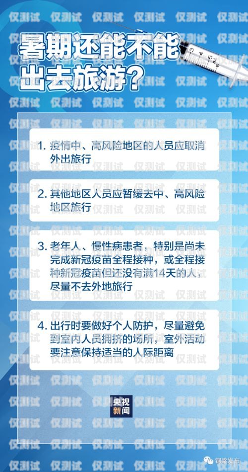 了解煙臺(tái)電話營(yíng)銷(xiāo)外呼系統(tǒng)費(fèi)用的關(guān)鍵因素?zé)熍_(tái)電話營(yíng)銷(xiāo)外呼系統(tǒng)費(fèi)用多少