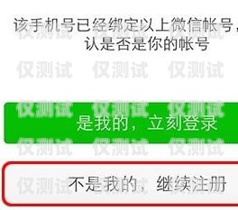 揚(yáng)州民生電銷卡，為民生服務(wù)的新選擇揚(yáng)州民生電銷卡客服電話
