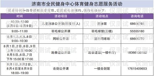 濟南移動外呼系統收費濟南移動外呼系統收費多少