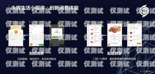 湖南不封卡電銷(xiāo)工具，助力企業(yè)銷(xiāo)售的利器電銷(xiāo)不封卡軟件