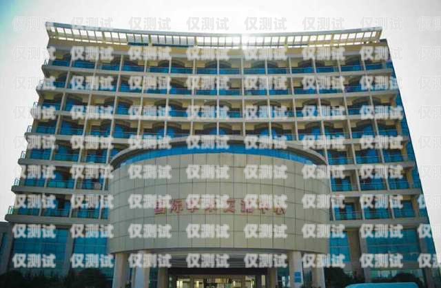 南昌外呼系統業務咨詢中心南昌外呼系統業務咨詢中心地址