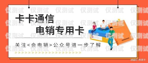 萬州銷售外呼系統，提升銷售效率的利器重慶外呼電銷