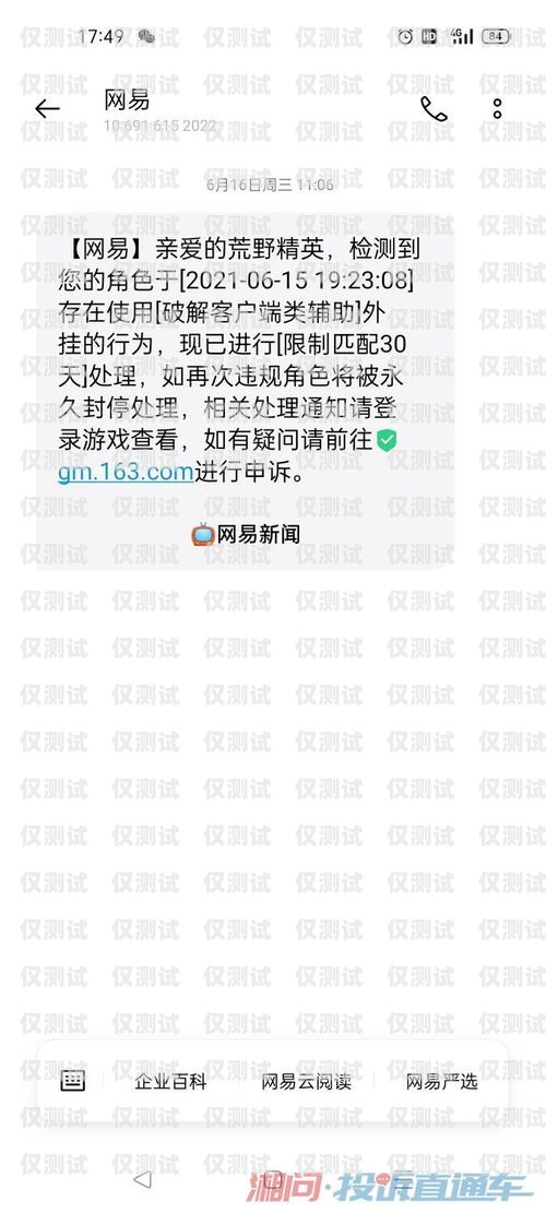 電銷(xiāo)卡封號(hào)對(duì)自己有影響嗎？電銷(xiāo)卡封號(hào)對(duì)自己有影響嗎知乎