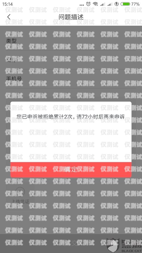 電銷(xiāo)卡封號(hào)對(duì)自己有影響嗎？電銷(xiāo)卡封號(hào)對(duì)自己有影響嗎知乎