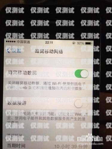 電銷卡白名單不封號的解決方法電銷卡白名單不封號怎么辦理