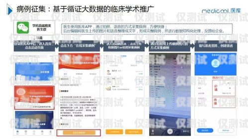 貴陽網絡外呼系統平臺，提升客戶服務與銷售效率的利器貴陽呼叫中心外包服務公司