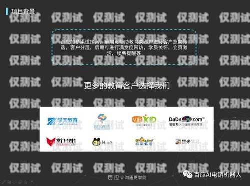 貴陽網絡外呼系統平臺，提升客戶服務與銷售效率的利器貴陽呼叫中心外包服務公司
