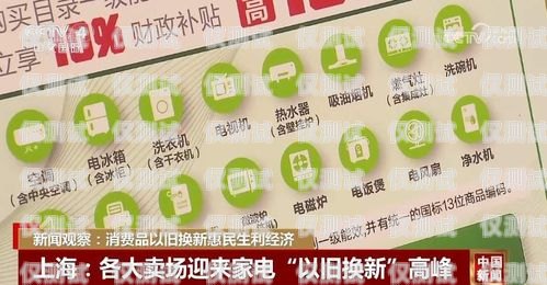 濟(jì)南 263 云卡電銷卡，助力企業(yè)銷售的利器263云卡客服電話