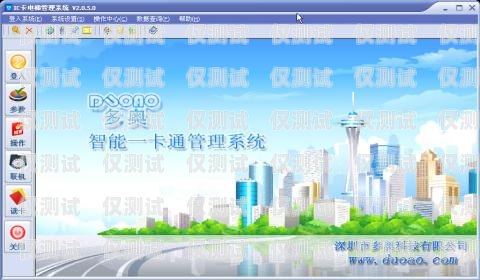 廣州智能外呼系統收費，如何選擇最適合你的方案廣東智能外呼