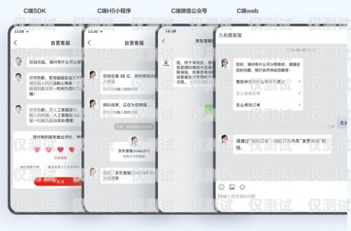 廣東虛擬外呼系統(tǒng)，提升客戶服務(wù)與銷售效率的利器虛擬外呼app