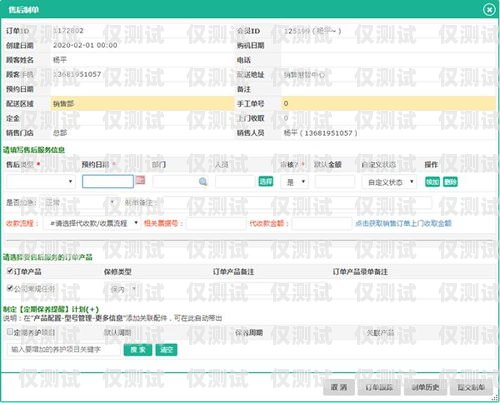 廣東虛擬外呼系統(tǒng)，提升客戶服務(wù)與銷售效率的利器虛擬外呼app