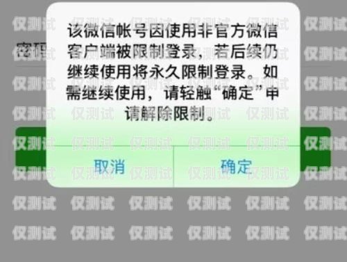鄭州防封號電銷卡價格，你需要知道的一切鄭州防封號電銷卡價格查詢