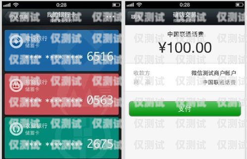 鄭州防封號電銷卡價格，你需要知道的一切鄭州防封號電銷卡價格查詢