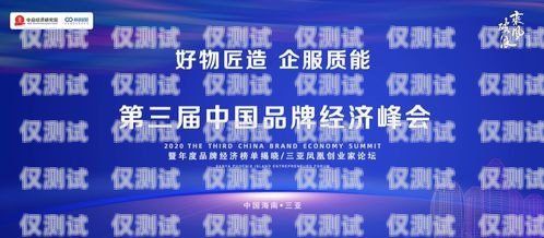 浙江銷售外呼系統(tǒng)公司——助力企業(yè)提升銷售業(yè)績的創(chuàng)新解決方案外呼系統(tǒng)銷售好做嗎