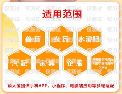 浙江銷售外呼系統(tǒng)公司——助力企業(yè)提升銷售業(yè)績的創(chuàng)新解決方案外呼系統(tǒng)銷售好做嗎
