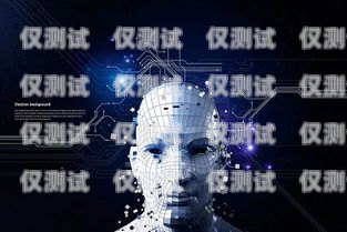 電話機器人變革，提升客戶體驗與業(yè)務效率的新引擎電話機器人原理