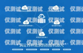 貴陽智能外呼系統(tǒng)，提升銷售效率的利器貴陽呼叫中心外包服務(wù)公司