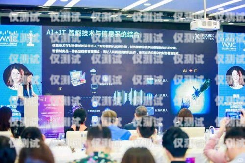 東莞電話機器人供應(yīng)商——助力企業(yè)數(shù)字化轉(zhuǎn)型的創(chuàng)新力量東莞電話機器人供應(yīng)商有哪些
