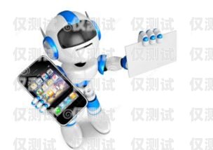 新沂電話機器人，提升客戶服務的新利器新沂電話機器人維修電話