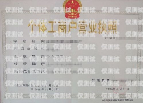 外呼系統(tǒng)使用需知，營業(yè)執(zhí)照的重要性與合規(guī)要求外呼系統(tǒng)都要營業(yè)執(zhí)照嗎安全嗎