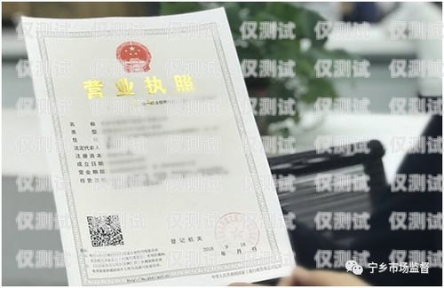 外呼系統(tǒng)使用需知，營業(yè)執(zhí)照的重要性與合規(guī)要求外呼系統(tǒng)都要營業(yè)執(zhí)照嗎安全嗎