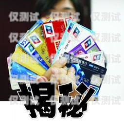 揭秘中國(guó)移動(dòng)卡 19 元 360G 無(wú)限流量卡的秘密電銷中國(guó)移動(dòng)卡19元360g無(wú)限流量卡是真的嗎