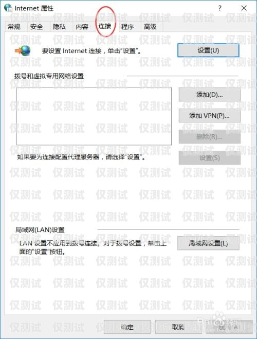 阿拉爾代理外呼系統，提升銷售效率的利器阿拉爾市代辦公司