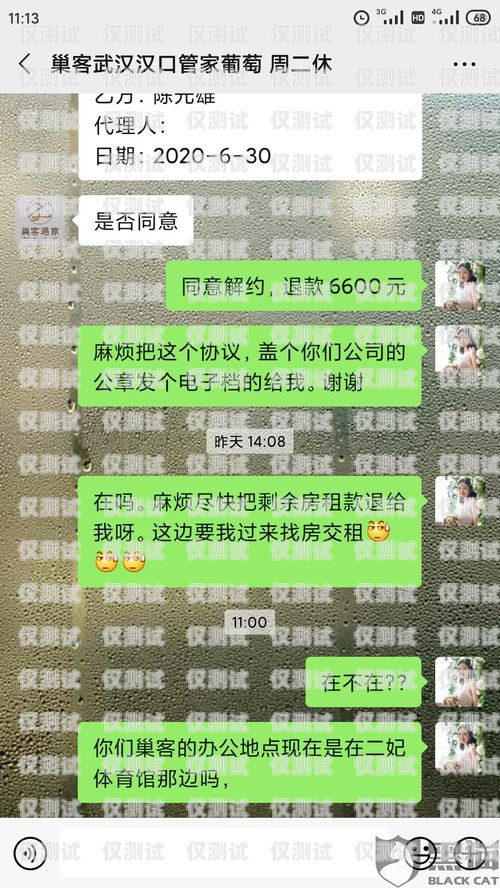 久違的呼叫外呼系統——提升客戶體驗的利器違規外呼呼叫頻次異常