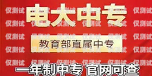 山西電銷(xiāo)包月卡使用指南山西電銷(xiāo)包月卡怎么用啊多少錢(qián)