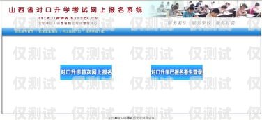 山西電銷(xiāo)包月卡使用指南山西電銷(xiāo)包月卡怎么用啊多少錢(qián)