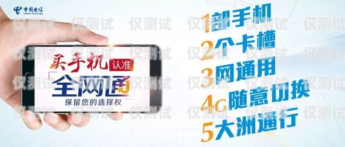 電銷必備！專門(mén)打電銷的手機(jī)卡推薦專門(mén)打電銷的手機(jī)卡有哪些套餐