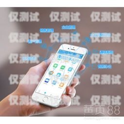 電銷必備！專門(mén)打電銷的手機(jī)卡推薦專門(mén)打電銷的手機(jī)卡有哪些套餐